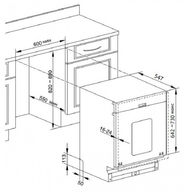 Посудомоечная машина De Dietrich DQF 754 XE 1 (preview 8)