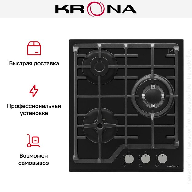 Варочная панель KRONA CORNIOLA 45 BL (фото 3) Варочная панель KRONA CORNIOLA 45 BL (preview 3)