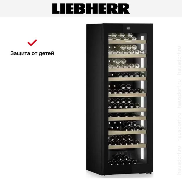 Винный шкаф Liebherr WPgbi 7472 Vinidor Selection (фото 12) Винный шкаф Liebherr WPgbi 7472 Vinidor Selection (preview 12)