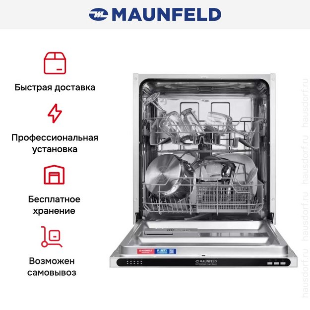 Встраиваемая посудомоечная машина Maunfeld MLP6022A01 Light Beam (preview 23)