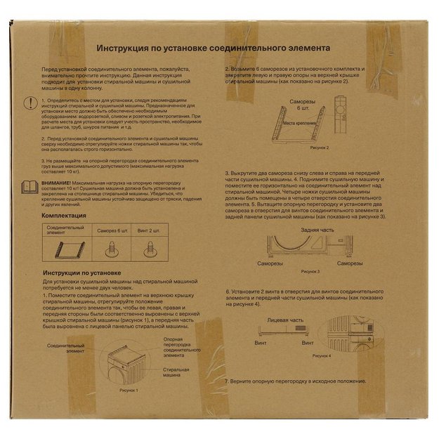 Соединительный элемент KRONA KRCK001 (preview 7)