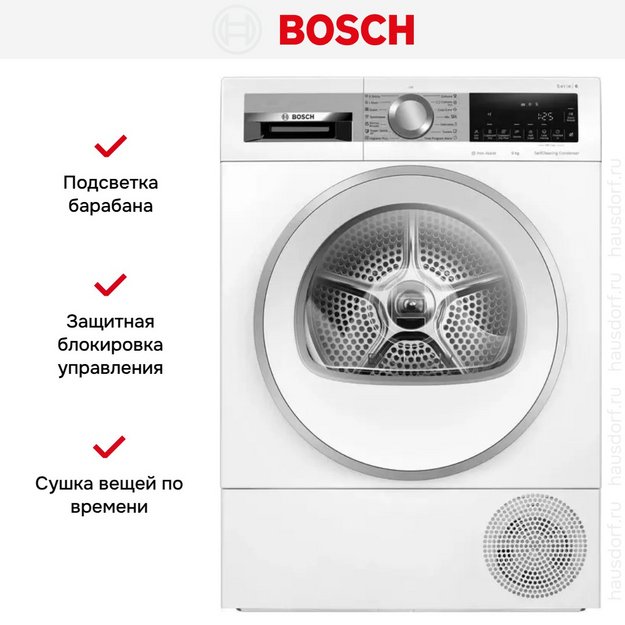 Сушильная машина Bosch WQG24590BY (preview 6)