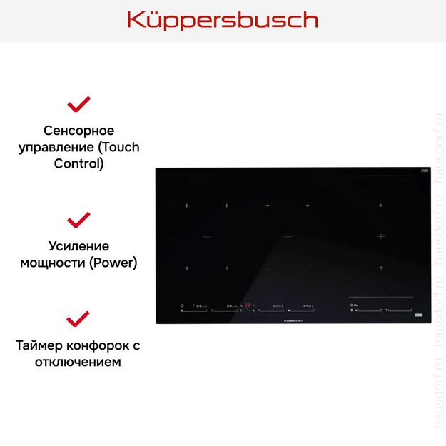 Варочная панель Kuppersbusch KI 9880.1 SR (preview 10)