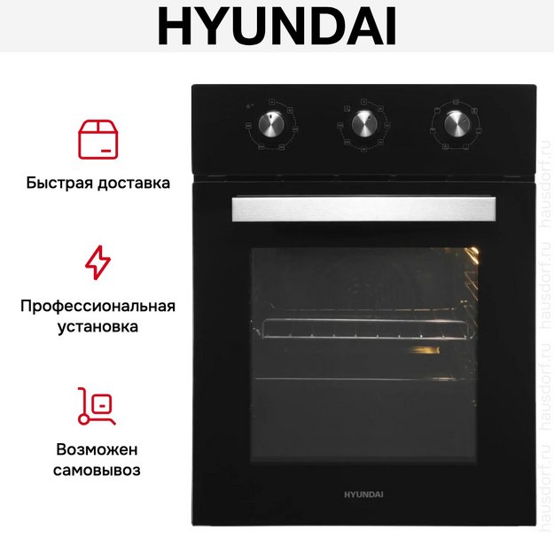 Духовой шкаф Hyundai HEO 45311 BG (preview 27)