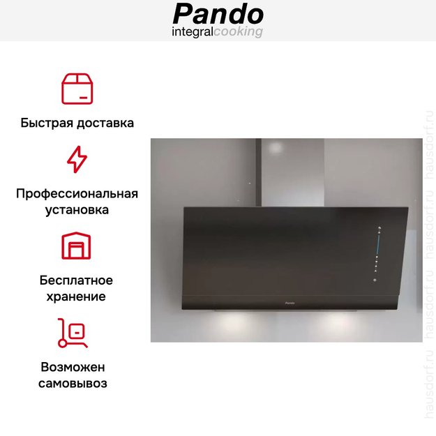 Вытяжка Pando P-725/90 CR.NEGRO 850 (фото 8) Вытяжка Pando P-725/90 CR.NEGRO 850 (preview 8)