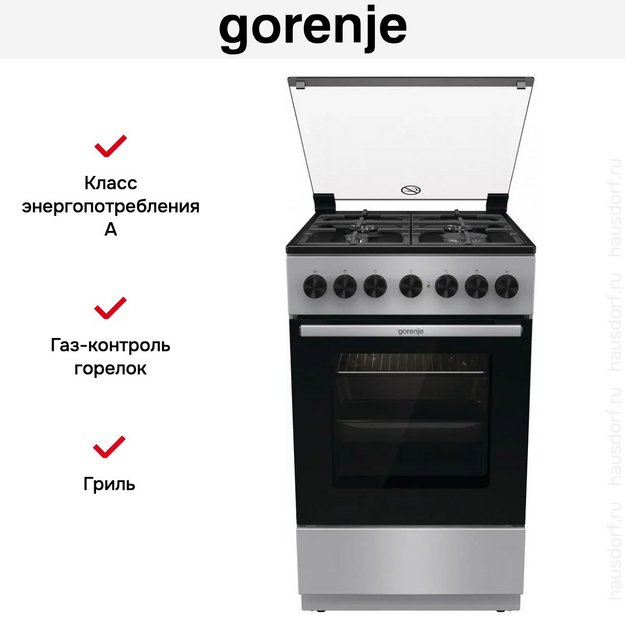 Комбинированная плита Gorenje GK5B44SF (preview 15)
