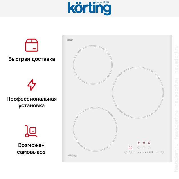 Индукционная варочная панель Korting HI 43053 BW (фото 7) Индукционная варочная панель Korting HI 43053 BW (preview 7)