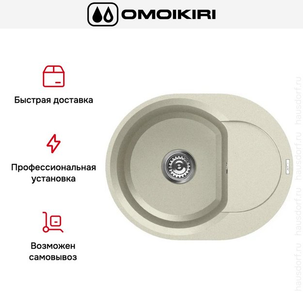 Мойка Omoikiri SAKAIME 60E BE (preview 8)