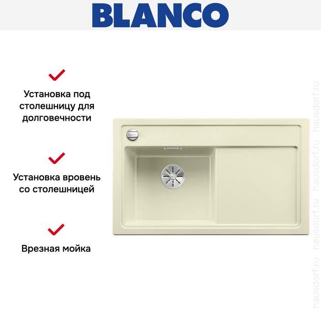 Мойка Blanco ZENAR 45 S-F SILGRANIT чаша слева, доска стекло клапан-автомат InFino® жасмин (фото 3) Мойка Blanco ZENAR 45 S-F SILGRANIT чаша слева, доска стекло клапан-автомат InFino® жасмин (preview 3)