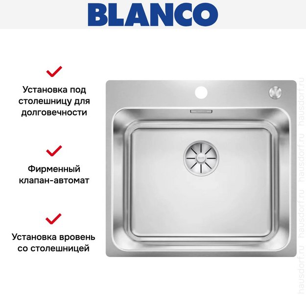 Мойка BLANCO SOLIS 500-IF/A нержавеющая сталь, клапан-автомат (preview 2)