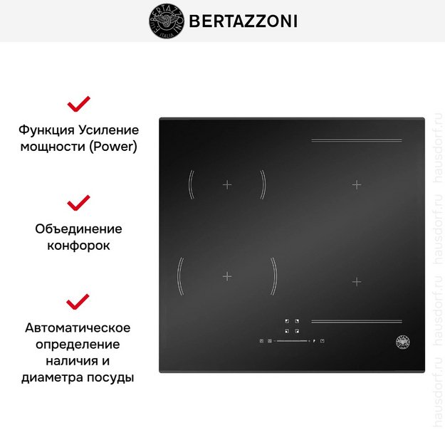 Варочная панель Bertazzoni P604I1B26NVS (preview 2)