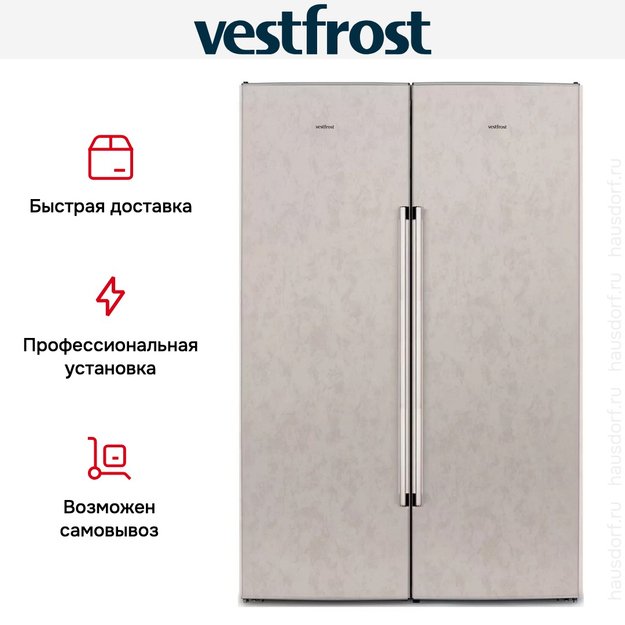 Холодильник Vestfrost VF395-1SBB (VF 395 SB B + VF 391 SB B) (preview 6)