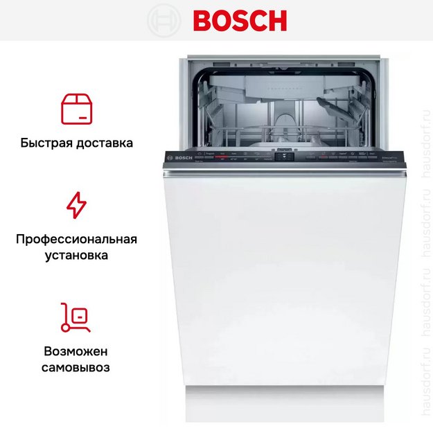 Встраиваемая посудомоечная машина BOSCH SPV2HMX2FR (preview 12)