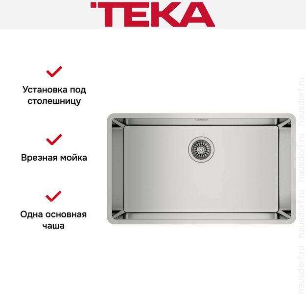Мойка Teka BE LINEA RS15 71.40 POLISHED (preview 4)