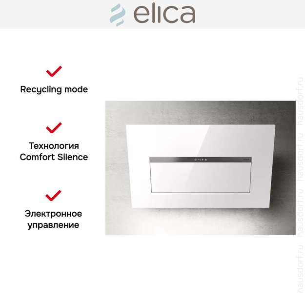 Вытяжка Elica BLOOM-S WH/A/85 (фото 4) Вытяжка Elica BLOOM-S WH/A/85 (preview 4)