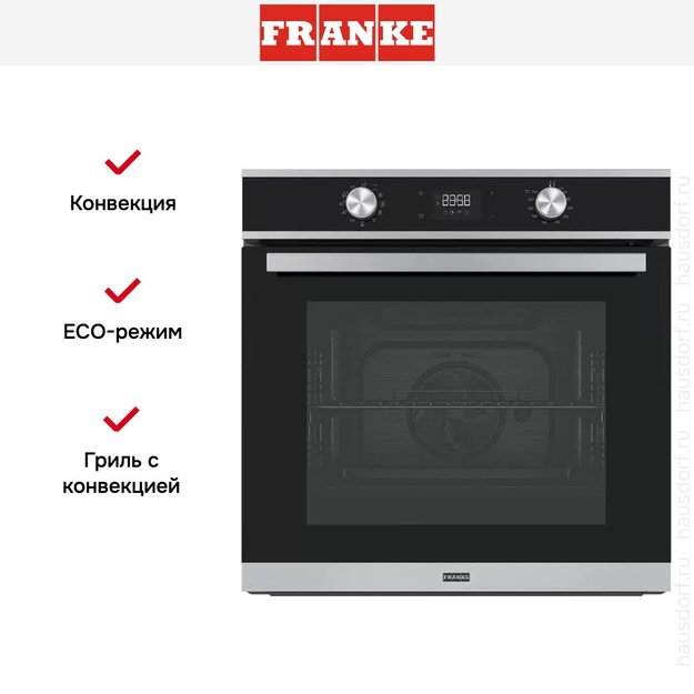 Духовой шкаф Franke FSM 97 P XS (фото 6) Духовой шкаф Franke FSM 97 P XS (preview 6)