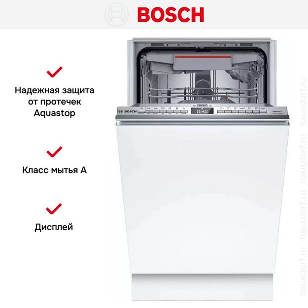 Встраиваемая посудомоечная машина Bosch SPV6EMX70Q (preview 9)