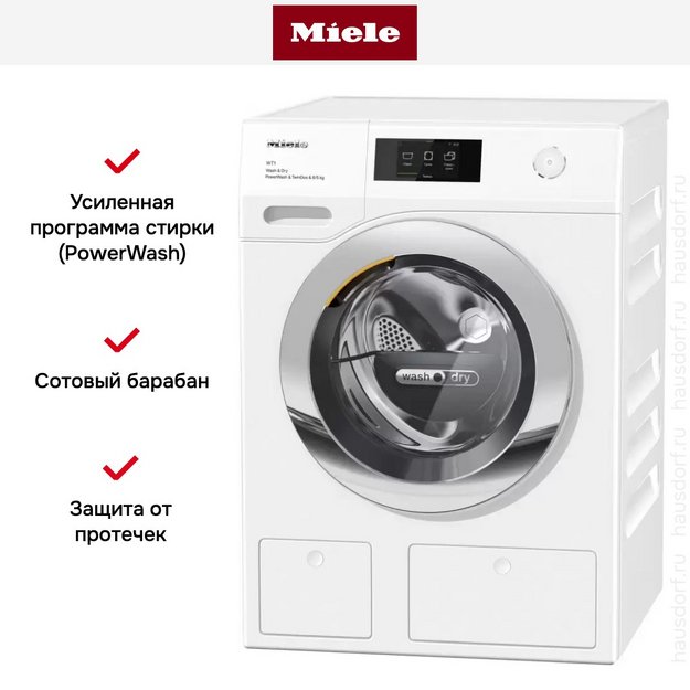 Стирально-сушильная машина Miele WTR870WPM (preview 6)