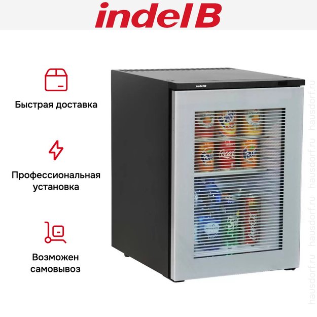 Минибар Indel B K40 ECOSMART PV 3D (фото 5) Минибар Indel B K40 ECOSMART PV 3D (preview 5)