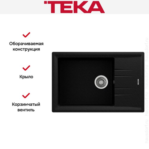 Мойка Teka Stone 60 S-TG 1B 1D Black metallic (preview 3)