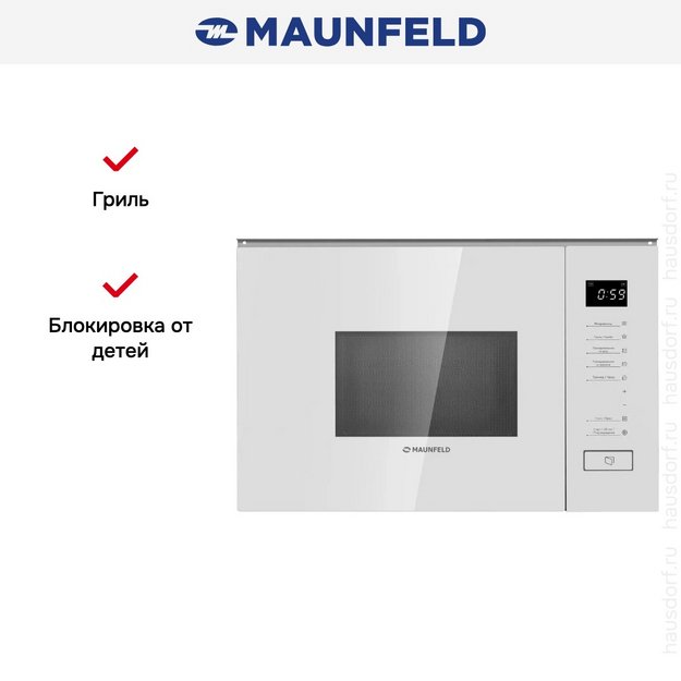 Встраиваемая микроволновая печь Maunfeld MBMO820SGW09 (preview 10)