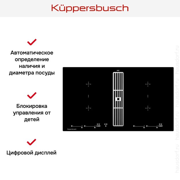 Варочная панель с вытяжкой Kuppersbusch KMI 9800.0 SR Silver Chrome (preview 4)