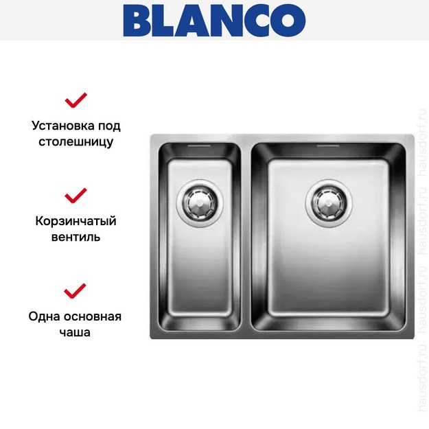 Мойка Blanco Andano 340/180-U чаша справа нержавеющая сталь (фото 5) Мойка Blanco Andano 340/180-U чаша справа нержавеющая сталь (preview 5)
