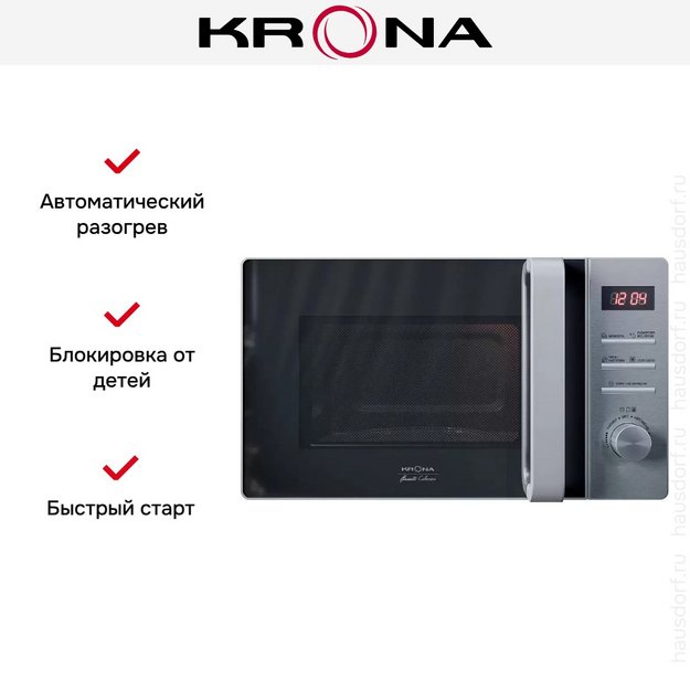 Микроволновая печь KRONA QUANTUM 44 BL/IX (preview 5)