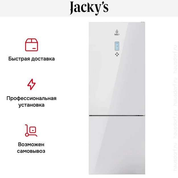 Холодильник Jacky`s JR FW192NF (preview 6)