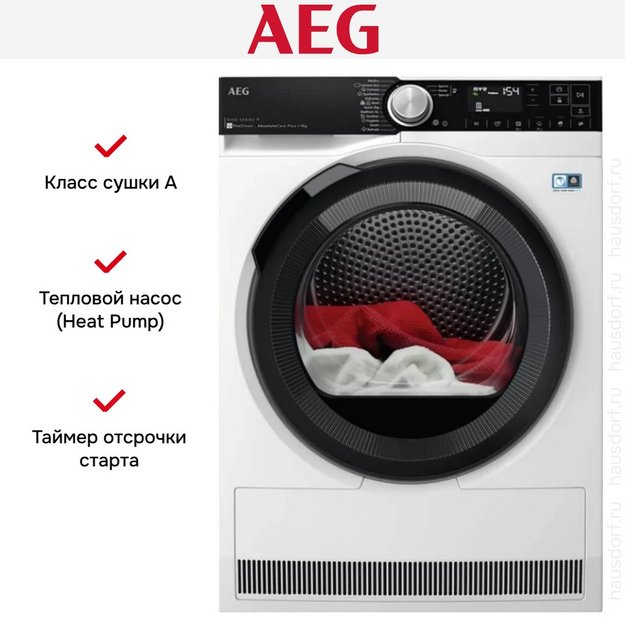 Сушильная машина AEG TR959M6SE (preview 4)