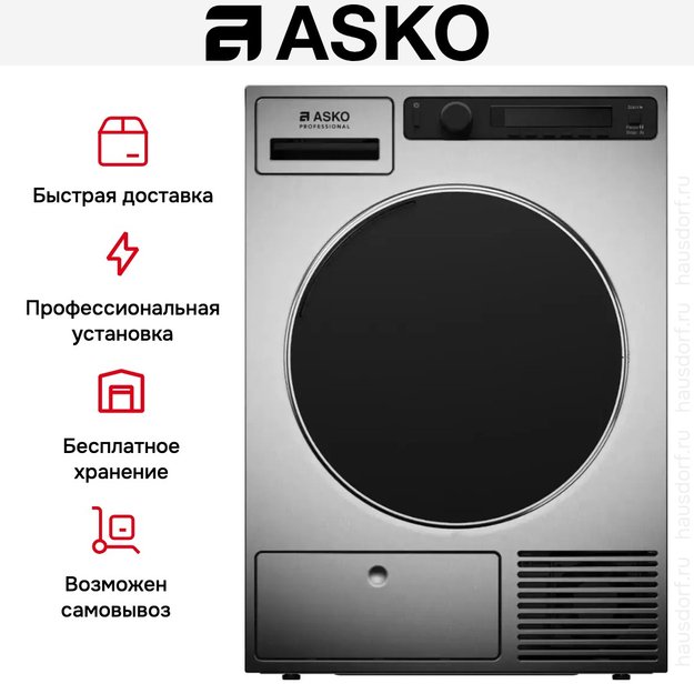 Профессиональная сушильная машина Asko TDC1481HC.S (фото 6) Профессиональная сушильная машина Asko TDC1481HC.S (preview 6)