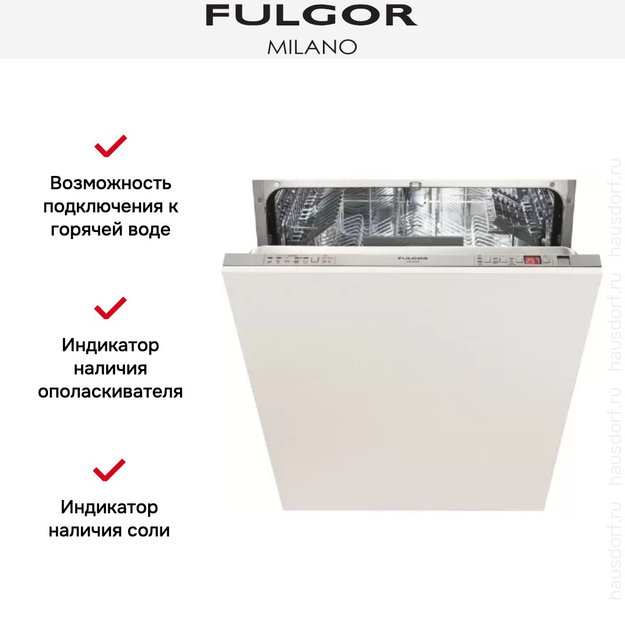 Встраиваемая посудомоечная машина Fulgor Milano FDW 8291 (preview 4)