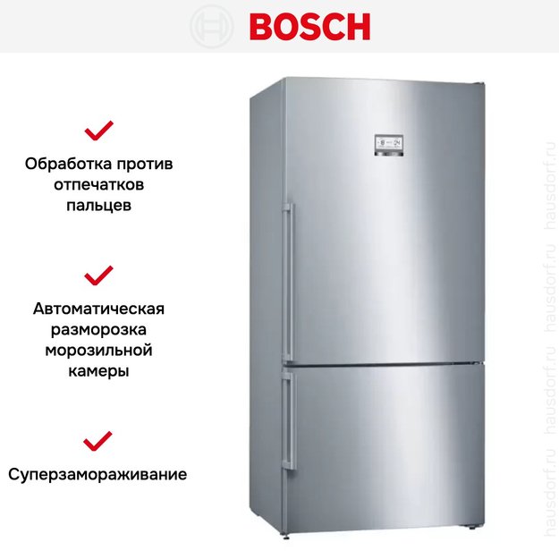 Холодильник с нижней морозильной камерой BOSCH KGN86AI30R (preview 12)