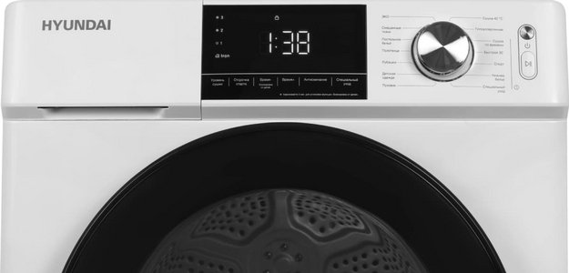 Сушильная машина Hyundai DFE9401 (фото 5) Сушильная машина Hyundai DFE9401 (preview 5)