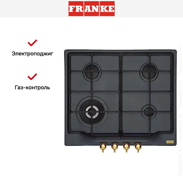 Независимая варочная панель Franke FHCL 604 3G TC GF C (preview 3)