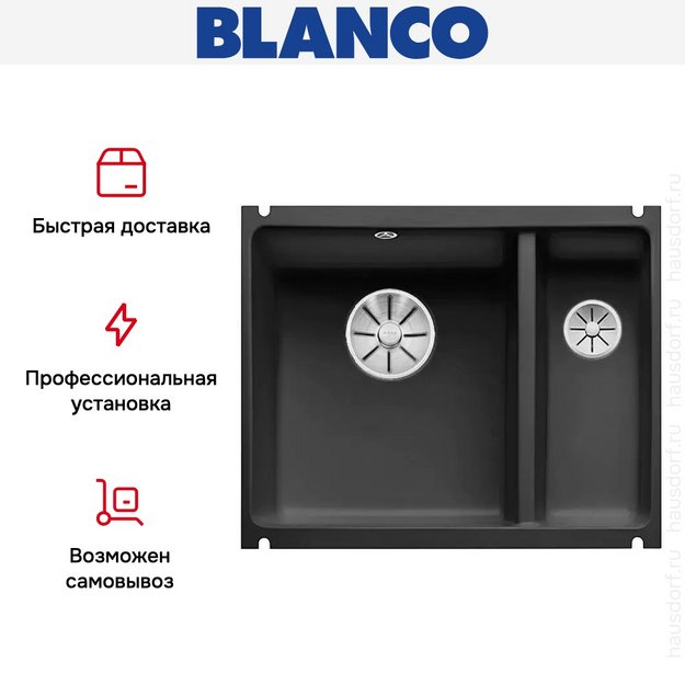 Мойка Blanco SUBLINE 350/150-U керамика отводная арматура InFino® черный (фото 7) Мойка Blanco SUBLINE 350/150-U керамика отводная арматура InFino® черный (preview 7)
