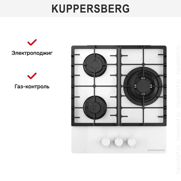 Газовая варочная панель Kuppersberg FG 46 W (фото 5) Газовая варочная панель Kuppersberg FG 46 W (preview 5)