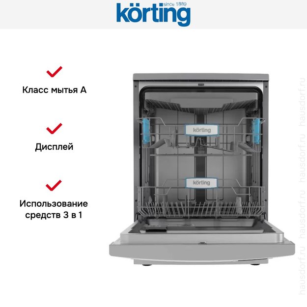 Посудомоечная машина Korting KDF 60578 S (фото 6) Посудомоечная машина Korting KDF 60578 S (preview 6)