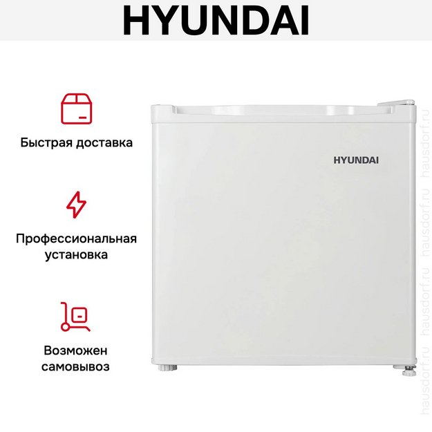 Холодильник Hyundai CO05041H (preview 13)