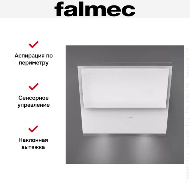 Вытяжка Falmec Verso 55 wh glass (600) (preview 4)
