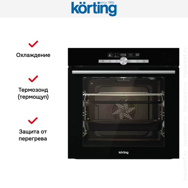 Электрический духовой шкаф Korting OKB 9982 EN ST (фото 3) Электрический духовой шкаф Korting OKB 9982 EN ST (preview 3)