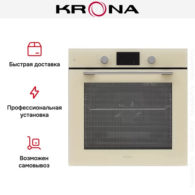 Духовой шкаф KRONA LEGENDE 60 IV (preview 20)