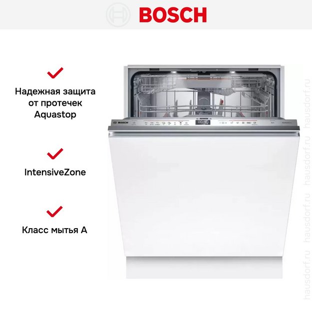 Встраиваемая посудомоечная машина Bosch SMV6ZDX49S (preview 12)