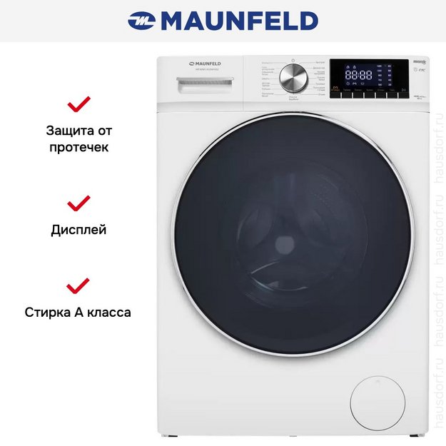 Стиральная машина Maunfeld MFWM1410WH02 (preview 23)