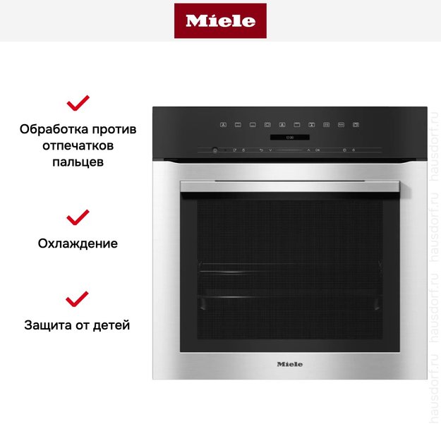 Духовой шкаф Miele H 7164 B EDST/CLST (preview 6)