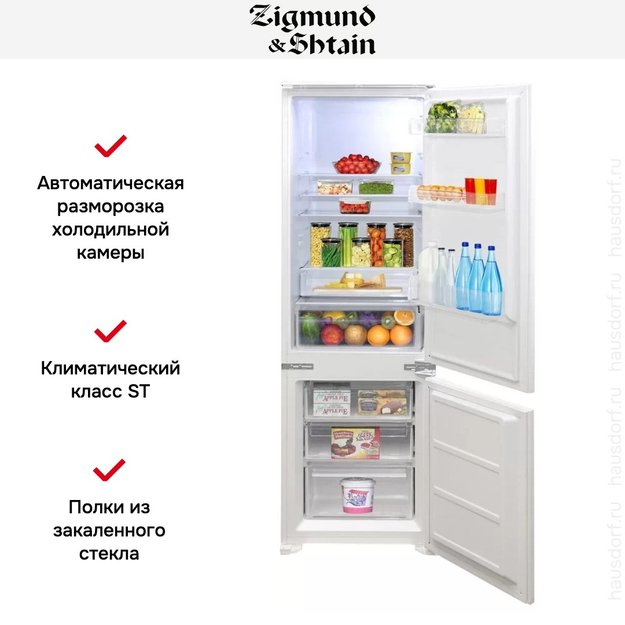 Встраиваемый холодильник Zigmund Shtain BR 03.1772 SX (preview 10)
