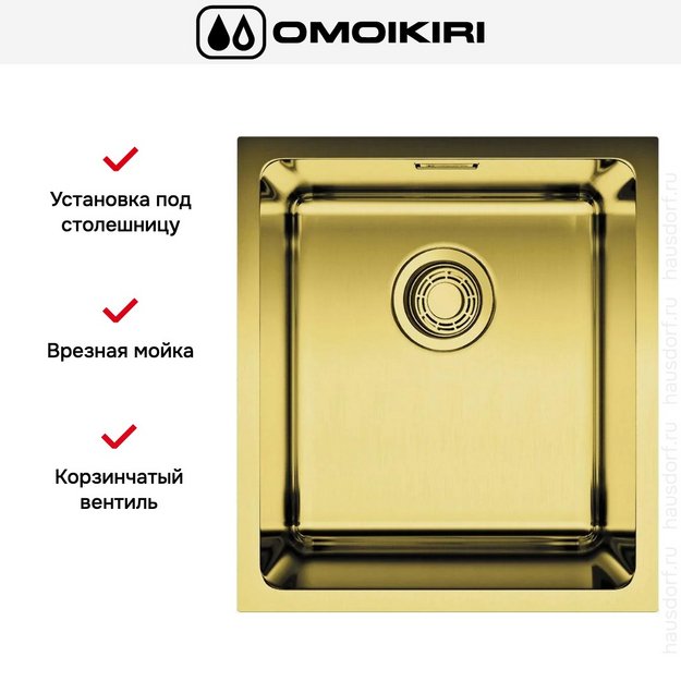 Мойка Omoikiri Tadzava 39-U/I LG (preview 2)