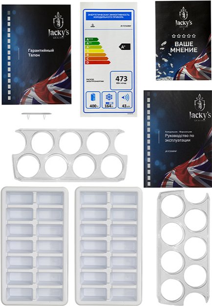 Холодильник Jacky's JR FD568NF (preview 5)