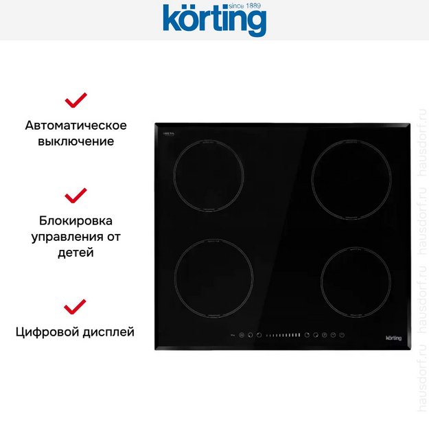 Индукционная варочная панель Korting HI 60504 B (preview 7)