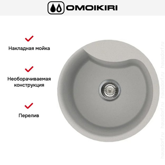 Мойка Omoikiri YASUGATA 48R WH (preview 6)